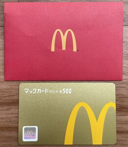 金のマックカード　500円　2020年　福袋　当たり　西暦不記載　レア