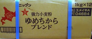 送料無料 1kg×12袋セット ニップン 強力小麦粉 ゆめちからブレンド 北海道産小麦粉 食パン ホームベーカリー