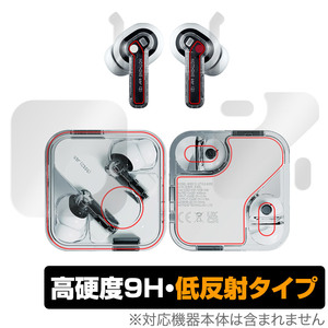 nothing ear (2) ケース用・本体用 保護 フィルム OverLay 9H Plus for ナッシング イヤー (2) 9H高硬度 さらさら手触り反射防止