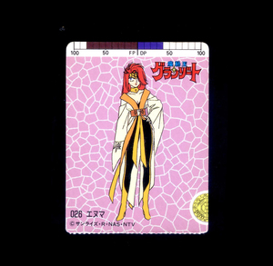 ◆【切り取り済み】　魔動王グランゾート　エヌマ　026　TOY　CARD　トイカード　サンライズ