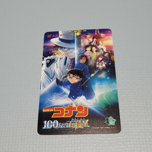 名探偵コナン100万ドルの五稜星ムビチケ (一般.未使用)×1枚、前売り特典クリアファイル×1