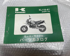 KSR110 パーツリスト KL110 A1