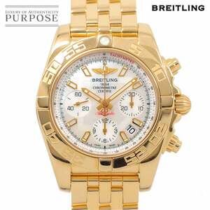 ブライトリング BREITLING クロノマット41 HB0140 世界限定25本 クロノグラフ メンズ 腕時計 K18RG 金無垢 自動巻き Chronomat 41 90268235