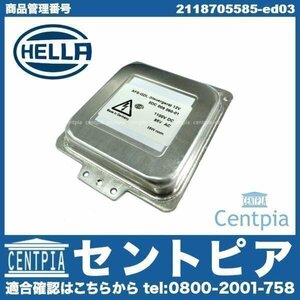 HELLA製 W211後期(07y-) コントロールユニット バラスト Eクラス E500 E550 メルセデスベンツ