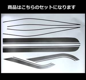 ZEPHYR ゼファー400・Χ・1100 玉虫タイプライン タンクステッカー フルセット １色 シルバー（銀） Z系汎用？ 外装デカール