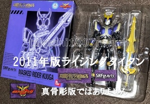 魂ウェブ限定　旧S.H.フィギュアーツ 仮面ライダークウガ　ライジングタイタン　2011年製