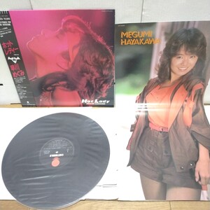 NM美盤Obi帯付JPN国内盤LP/MEGUMI HAYAKAWA早川めぐみ/Hot Lady ホット・レディーWTP-90362 山本恭司 松本孝弘 ジャパメタ 歌謡メタル