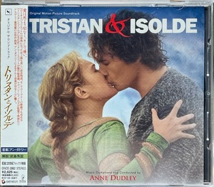 (C4H)☆サント美品/トリスタンとイゾルデ/Tristan & Isolde/アン・ダッドレー/Anne Dudley☆