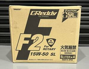 TRUST GReddy F2 RE-SPEC 15W-50 5L×4缶 新品 ワンケース SL FULL SYNTHETIC BASE 全合成油 ハイパワーロータリーターボ用