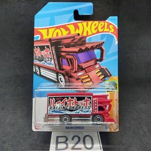 B20 1円～ 格安【トレジャーハント】ホットウィール hotwheels RAIJIN EXPRESS ライジン・エクスプレス デコトラ オリジナルカー