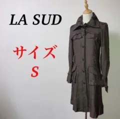 a1006【LA SUD】ロングコート　チェスターコート　ラメ入り　ゴージャス