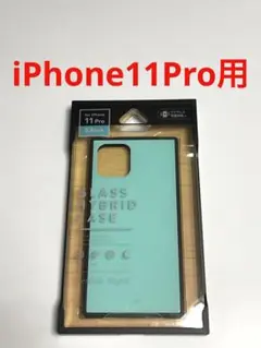 13797 iPhone11 Pro用 ケース ブルー グリーン寄り