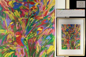 真作保証 ケン・ドーン「NEW PARROTS」リトグラフ 154/200 約118×87cm 箱 絵画 書画 骨董品 古美術品 0748tbgz