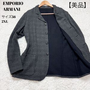 【美品 】希少2XL EMPORIO ARMANI エンポリオアルマーニ ニット テーラードジャケット ストレッチ 伸縮 アンコン ウール 総柄 56 ビジネス