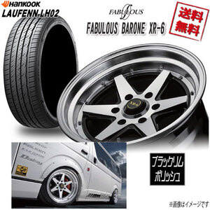 サマータイヤSET 1本 ファブレス BARONE XR-6 WIDE1P 18 6H139.7 9J+25 ハンコック LAUFENN LH02 225/40R18 92W XL 4本購入で送料無料