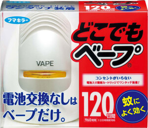 【まとめ買う】どこでもベープ蚊取り　１２０日セット　シルバー×40個セット