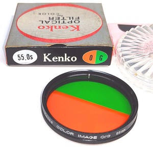 φ55 COLOR IMAGE O/G 自由回転枠付 フィルター Kenko★カラーイメージ 橙/緑【55mm径】ケンコー JAPAN★中古 クリーニング済