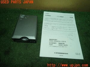 3UPJ=16150503]ソアラ(UZZ40)純正ビルトイン 86980-28020 ETC車載器 中古