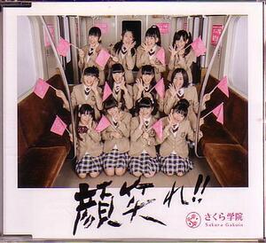 送料込即決　さくら学院CD「顔笑れ!!」ライブチケット Shibuya O-WEST公演盤/菊地最愛水野由結BABYMETAL佐藤日向PDCJ-5023中古