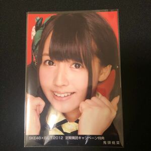 鬼頭桃菜 SKE48 SKE48×B.Ｌ.T2012 定期購読キャンペーン 特典 生写真