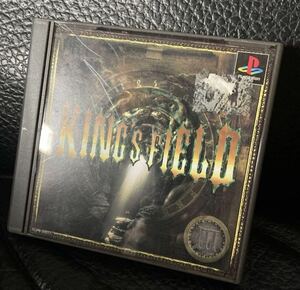 PS1 キングスフィールド3