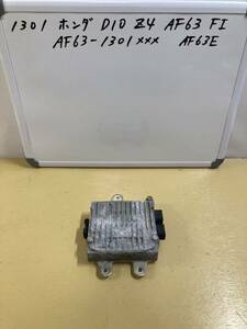 1301　ホンダ　DIO　AF63 Z4 FI　ECU CDI レギュレーター　エンジンコントロールユニット