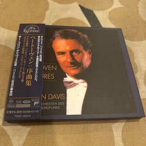 エソテリック ESOTERIC SACD サー・コリン・デイヴィス／バイエルン放送交響楽団　ベートーベン　序曲集