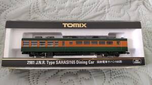 0098 TOMIX 1981 国鉄電鉄 サハシ165形 鉄道模型 電車 Nゲージ