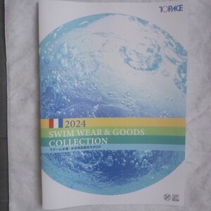 スクール水着　カタログ　TOPACE　2024年版　小学生　中学生　高校生 男子　女子　JS JC JK スク水　スイムウェア