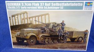 220 01525 トランペッター 1/35 8tハーフ Flak37 後期型 A2