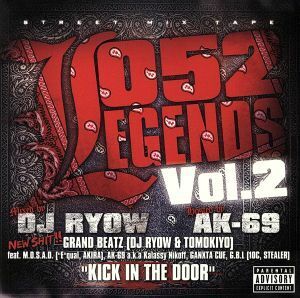 ０５２　ＬＥＧＥＮＤＳ　Ｖｏｌ．２－Ｓｔｒｅｅｔ　Ｍｉｘ　Ｔａｐｅ－／ＤＪ　ＲＹＯＷ