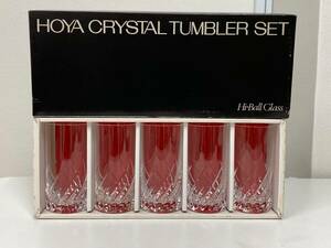 HOYA CRYSTAL　タンブラー　5客セット■6183