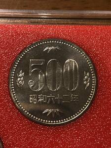 昭和62年　1987年 貨幣セット　ミントセット出し未使用品　500円
