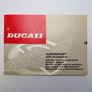 即決/送料無料５カ国語.Ducati.400スーパースポーツ.ドゥカティ400.SUPERSPORT400.desmodue.取扱説明書.オーナーズマニュアル.配線図有.