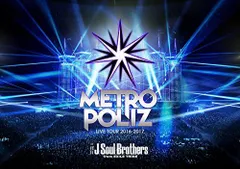 【中古】三代目 J Soul Brothers LIVE TOUR 2016-2017 METROPOLIZ(Blu-ray Disc2枚組)