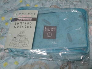〇新品♪すみっコぐらしトラベルポーチ６点セット水色〇