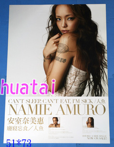 安室奈美恵 CAN’T SLEEP CAN’T EAT,I’M SICK 告知ポスター A