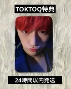 値下げ 希少 ATEEZ サン トレカ TOKTOQ 顔アップ