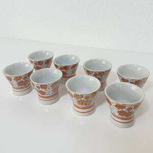 おちょこ　８点セット　昭和レトロ　梅