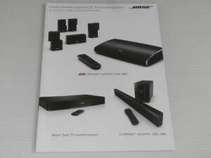 【カタログのみ】BOSE　ホームシアター＆TVサウンドシステム　2013.10