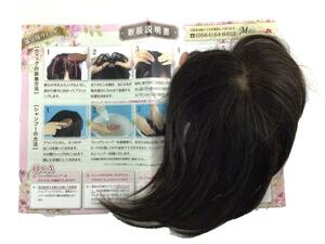 ヘアピース 幅広い 人毛100% 女性用 ウィッグ 栗色