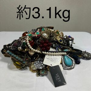 5 メッキアクセサリー 天然石 カラーストーン 約3.1kg 金メッキ ネックレス ブレスレット ブローチ アクセサリー 大量 セット まとめ