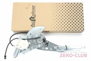 ZERO-CLUB『アルファロメオGTV スパイダー 916系/後期用/右ドアレギュレーター モーター付 新品 純正対応品番60667936』【RLAL-916KFR】