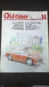 ☆　Old-timer　オールド・タイマー NO.14　1994年2月号　25年位前の雑誌 管理番号 64e ☆