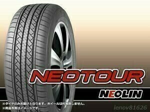 【23年製～】NEOLIN ネオリン DURATURN ネオツアー NEOTOUR 165/65R13 77T ※正規新品1本価格 □4本で送料込み総額 13,480円