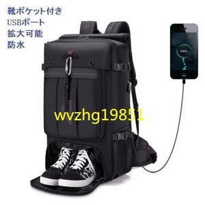 登山リュック リュックサック 大容量 60L トラベルバッグ USBポート 防水 3way 拡大可能 靴ポケット付き アウトドア