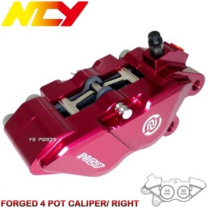 NCY 4POD鍛造CNC削出ブレーキキャリパー赤N-23右側[ブレンボ40mm形状]専用ブレーキパッド付 NSF100/グロム/GROM/RS125R/CBR250R/CBR250RR等