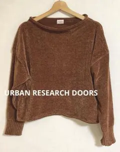 URBAN RESEARCH DOORS モールワイドニット