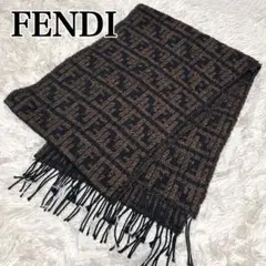 最終価格 大人気✨極美品✨FENDI フェンディ ズッカ柄 マフラー ブラウン