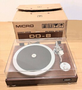 ★MICRO マイクロ精機 DD-8ターンテーブル レコードプレーヤー マイクロ　動作品　箱　説明書付き★